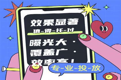 行业案例：如何利用抖音信息流提升品牌知名度